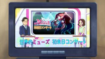 Screenshot 2 from Doraemon the Movie: Nobita's Earth Symphony (Full Movie)