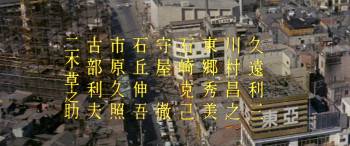 Screenshot 1 from Dorodarake no junjô (Full Movie)