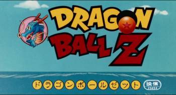 Screenshot 3 from Dragon Ball Z: Dead Zone (Full Movie)