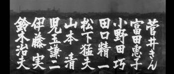 Screenshot 1 from Enoken no tengoku to jigoku (Full Movie)
