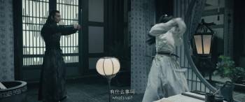 Screenshot 3 from Fatal Journey (Full Movie)