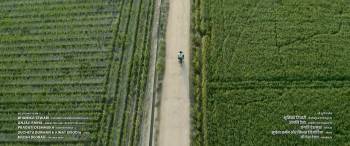 Screenshot 1 from Fateh (Full Movie)