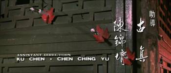 Screenshot 1 from Fists of Vengeance (Full Movie)