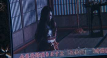 Screenshot 1 from Flower & Snake: Zero (Full Movie)