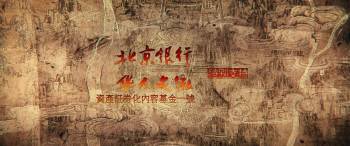 Screenshot 1 from Flying Swords of Dragon Gate (Full Movie)