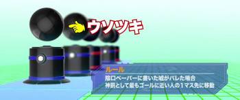 Screenshot 3 from Friend Game (Full Movie)