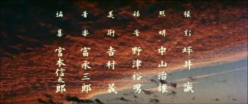 Screenshot 3 from Fuunji Oda Nobunaga (Full Movie)