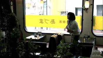 Screenshot 3 from GACHI-BAN: TRIBAL (Full Movie)
