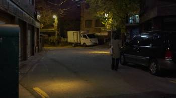Screenshot 3 from Ghost Walk (Full Movie)