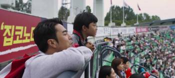 Screenshot 3 from Good Deal (Full Movie)