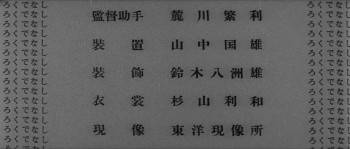 Screenshot 2 from Good-for-Nothing (Full Movie)