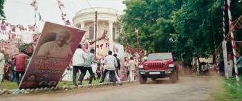 Screenshot 2 from Guntur Kaaram (Full Movie)