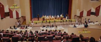 Screenshot 3 from Guntur Kaaram (Full Movie)