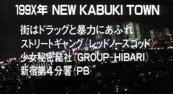 Screenshot 1 from Hana no asuka gumi! (Full Movie)