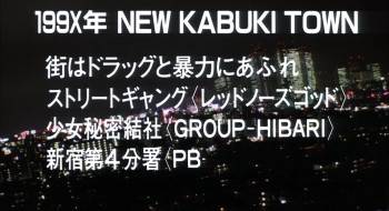 Screenshot 1 from Hana no Asuka gumi (Full Movie)