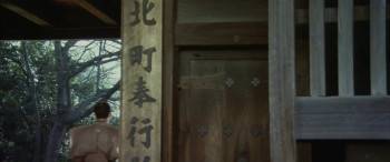Screenshot 2 from Hanzo the Razor: Sword of Justice (Full Movie)
