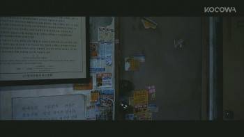 Screenshot 3 from Haunters (Full Movie)