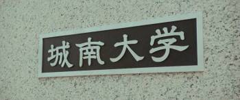 Screenshot 1 from Hentai Kamen: The Abnormal Crisis (Full Movie)