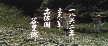 Screenshot 2 from Hitokiri (Full Movie)