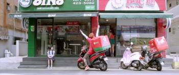 Screenshot 1 from How to Steal a Dog (Full Movie)