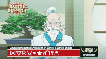 Screenshot 1 from Hunter x Hunter: The Last Mission (Full Movie)