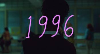 Screenshot 3 from I Saw the TV Glow (Full Movie)