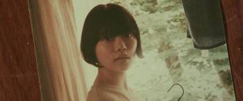 Screenshot 2 from Ichiko (Full Movie)
