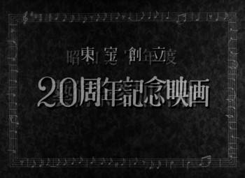Screenshot 2 from Ikiru (Full Movie)