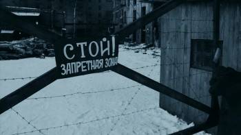 Screenshot 3 from In Tranzit (Full Movie)