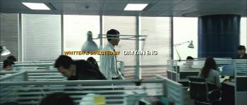 Screenshot 2 from Inseparable (Full Movie)