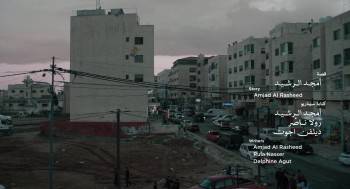Screenshot 1 from Inshallah a Boy (Full Movie)