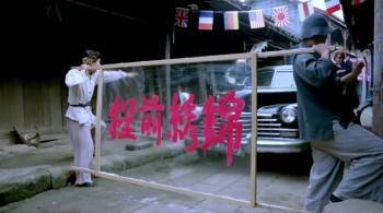Screenshot 3 from Iron Monkey 2 (Full Movie)