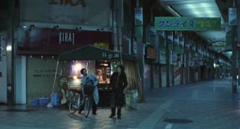 Screenshot 3 from It's Only Talk (Full Movie)