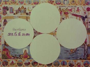 Screenshot 1 from Joi Baba Felunath: The Elephant God (Full Movie)