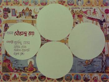 Screenshot 2 from Joi Baba Felunath: The Elephant God (Full Movie)