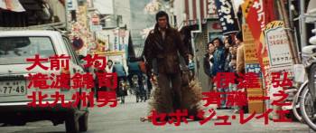 Screenshot 1 from Karate Warriors (Full Movie)