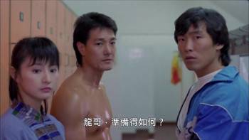 Screenshot 3 from Kick Boxer's Tears (Full Movie)