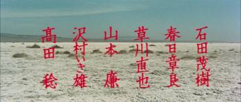 Screenshot 2 from Kiganjô no bôken (Full Movie)