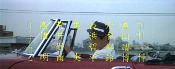 Screenshot 2 from Kurenai no nagareboshi (Full Movie)