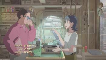 Screenshot 3 from Lost in Starlight (Full Movie)