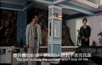 Screenshot 1 from Madam Q (Full Movie)