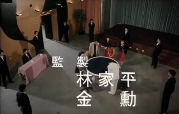 Screenshot 3 from Madam Q (Full Movie)