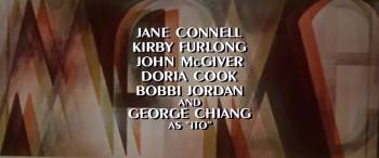 Screenshot 1 from Mame (Full Movie)