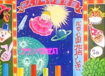 Screenshot 2 from Midori (Full Movie)