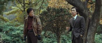Screenshot 1 from Moss (Full Movie)