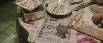 Screenshot 2 from Nina Wu (Full Movie)