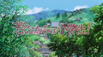 Screenshot 1 from Okko's Inn (Full Movie)