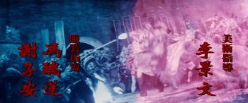 Screenshot 3 from Once Upon a Time in China IV (Full Movie)
