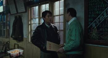 Screenshot 2 from Only the River Flows (Full Movie)