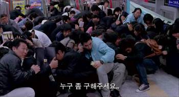Screenshot 2 from Open City (Full Movie)